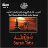 Qari Sheikh Abdul Basit Abdul Samad - Surah Taha
